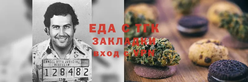 Canna-Cookies марихуана  Боровичи 