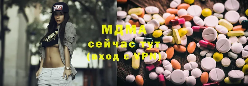 MDMA кристаллы  купить  цена  Боровичи 